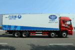 Reefer Truck