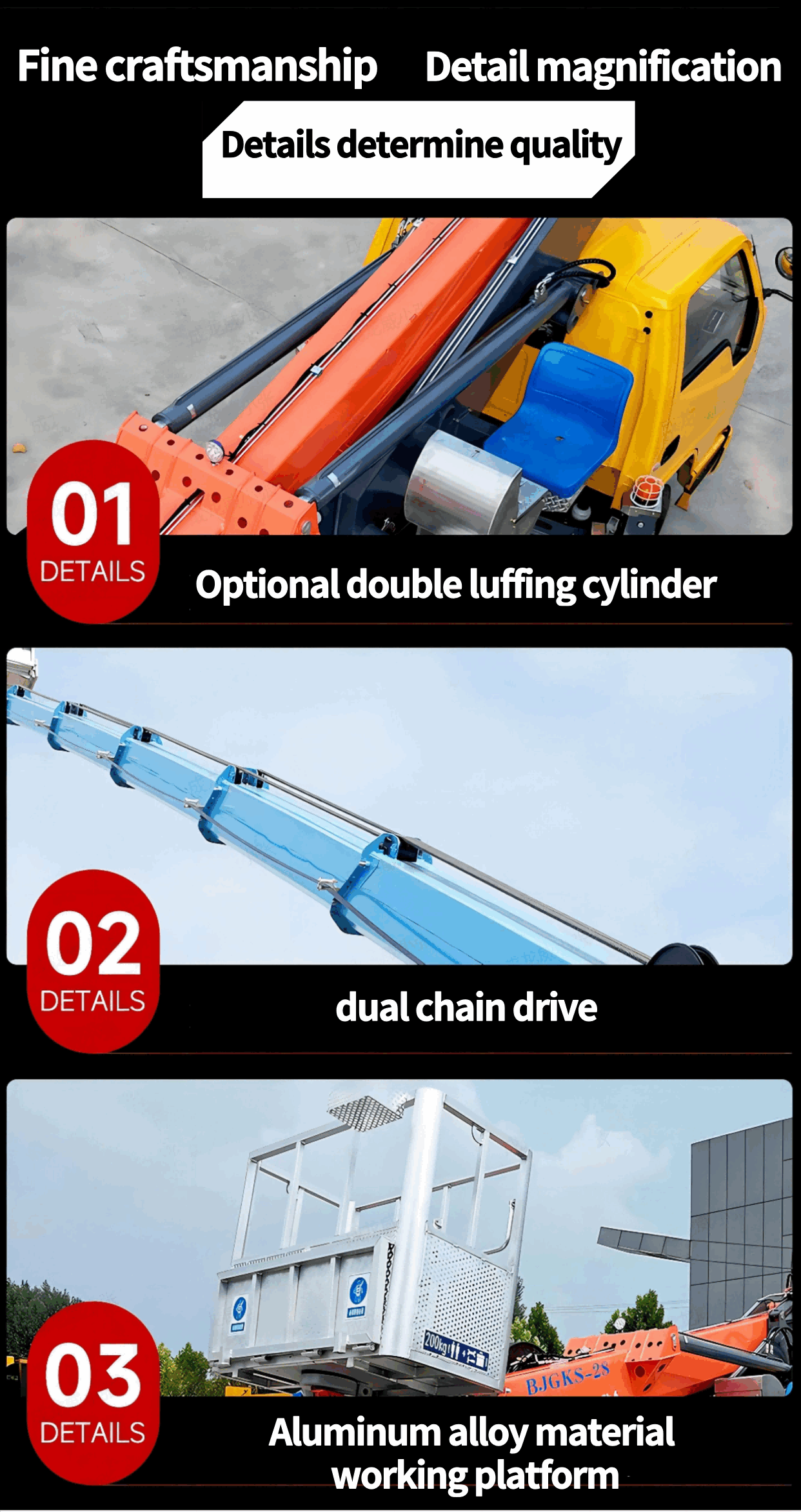 卡车式高空作业平台详情